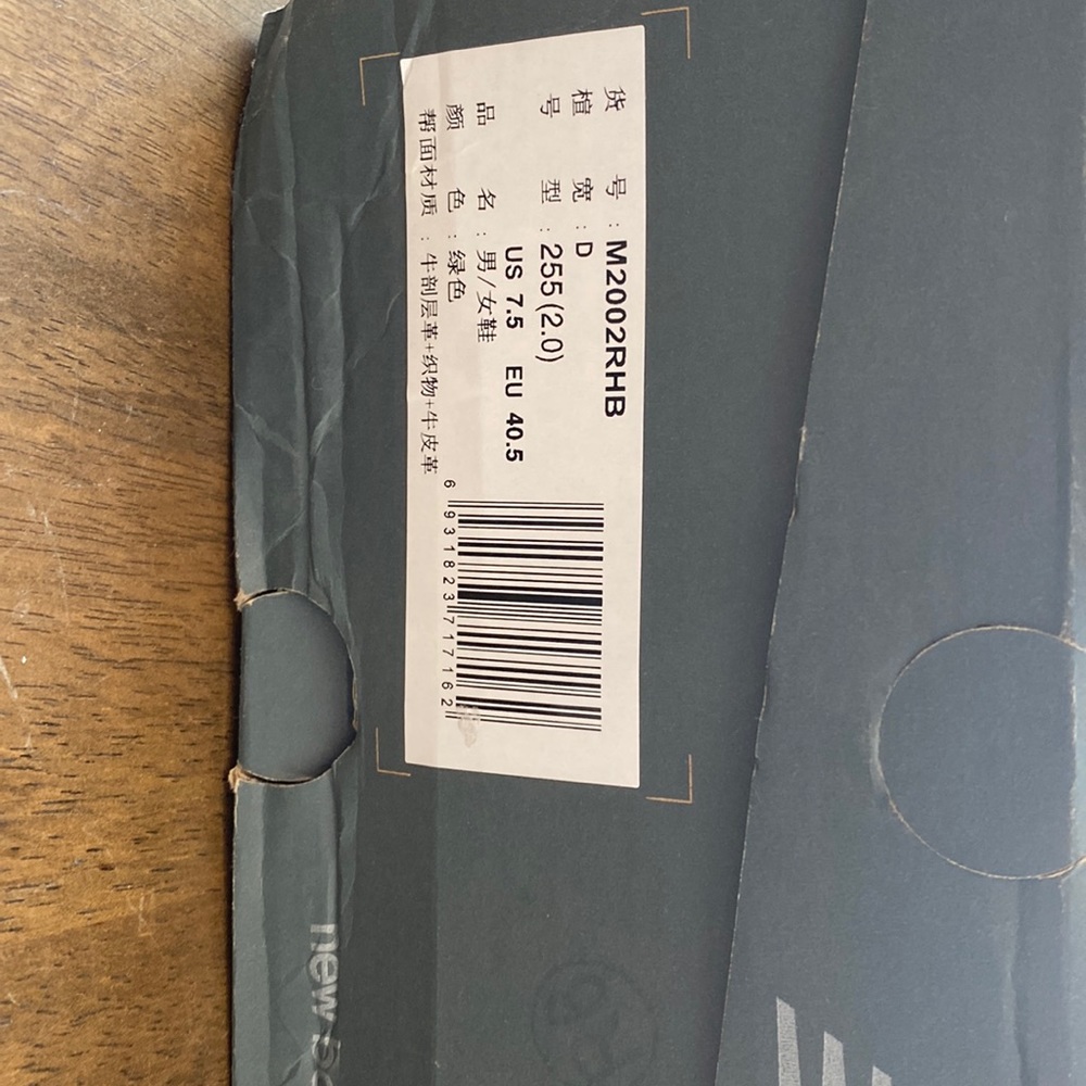 New Balance 2002R forest green shoes